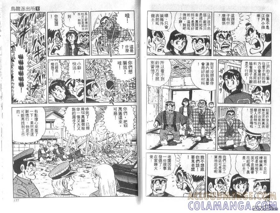第88页