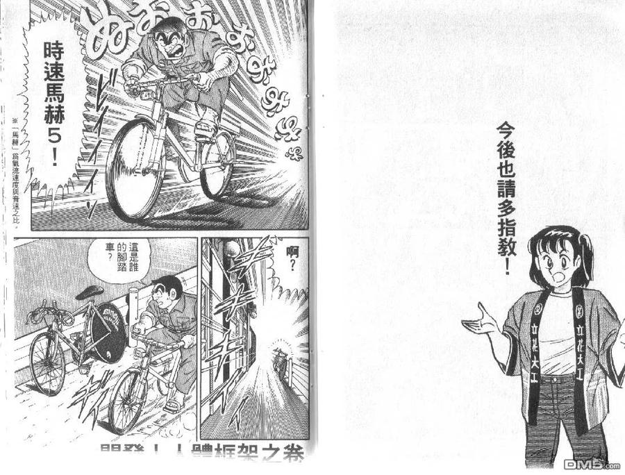 第89页