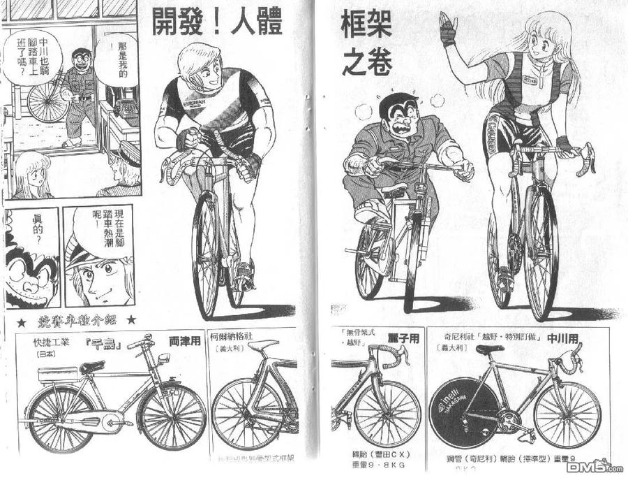 第90页