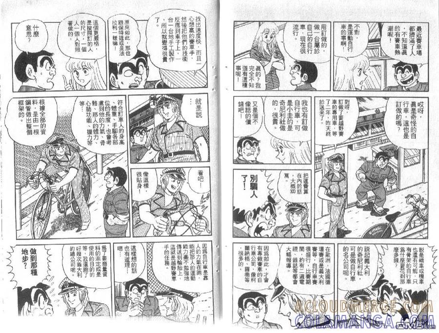 第91页