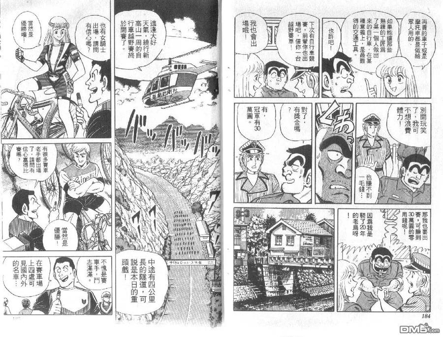 第92页