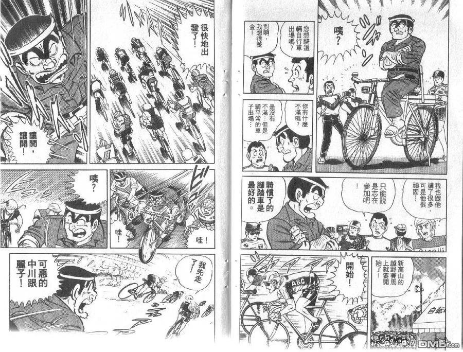第93页