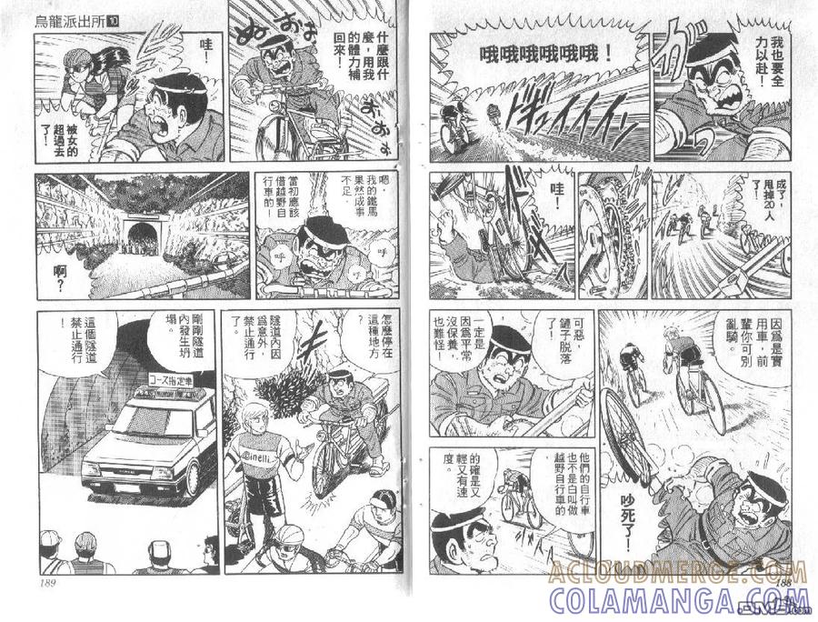 第94页
