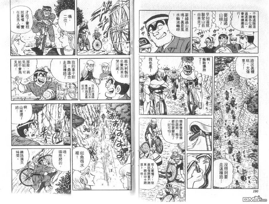 第95页