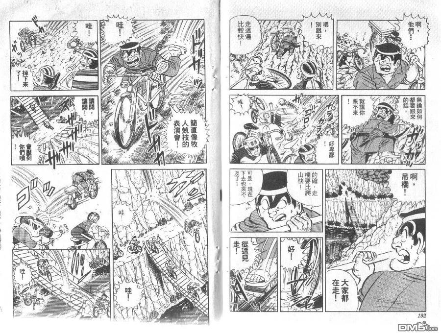 第96页