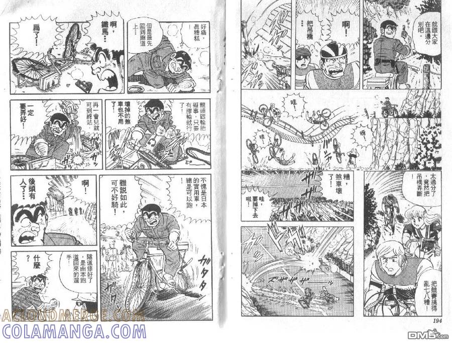 第97页
