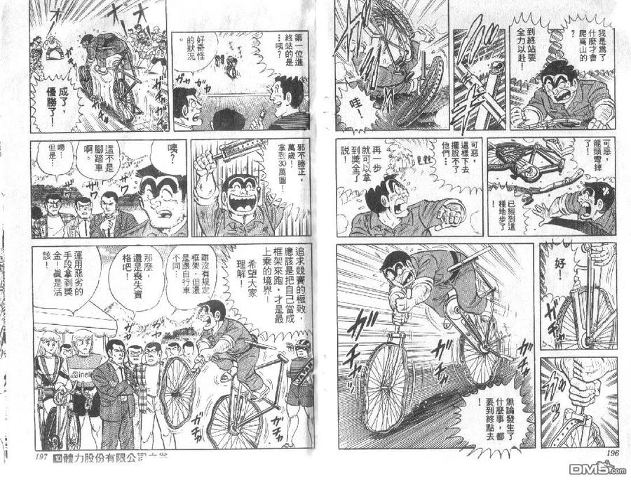 第98页