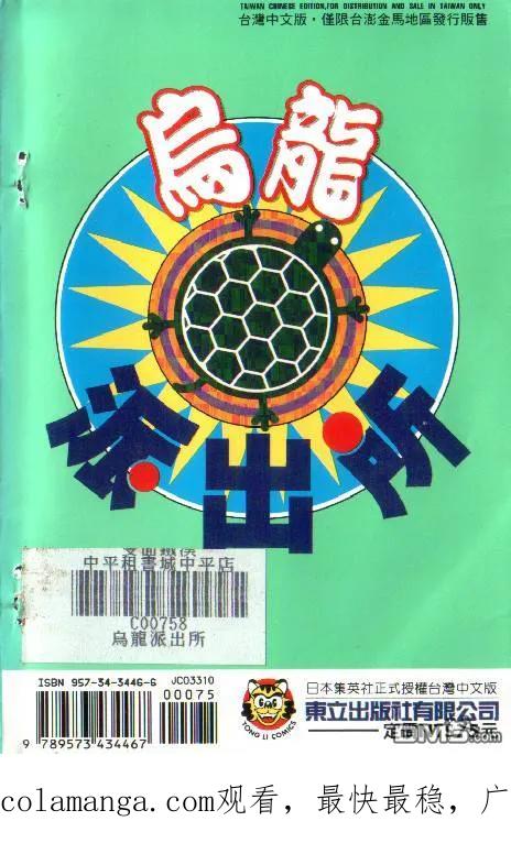 第99页
