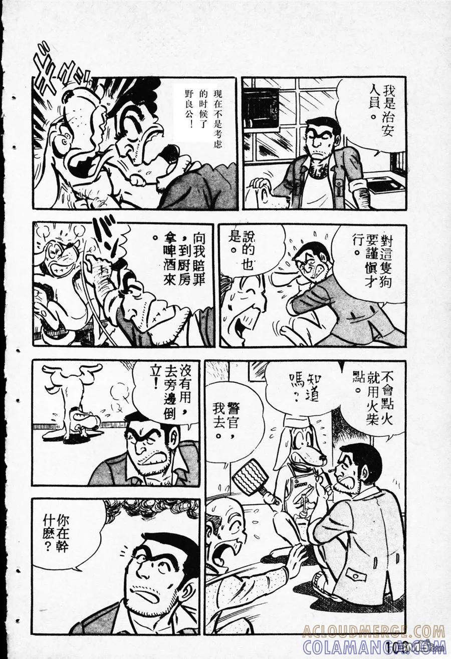 第101页