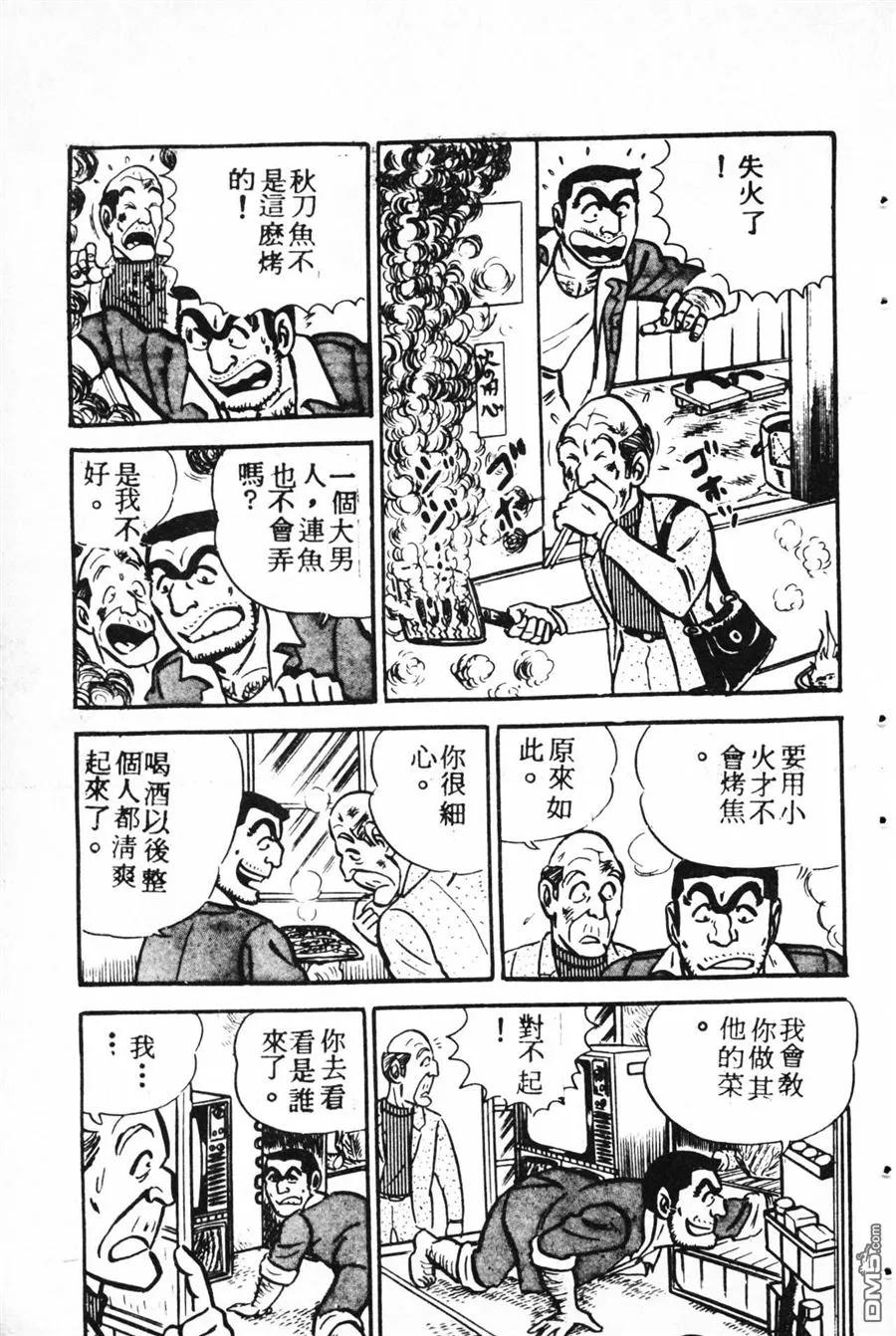 第102页