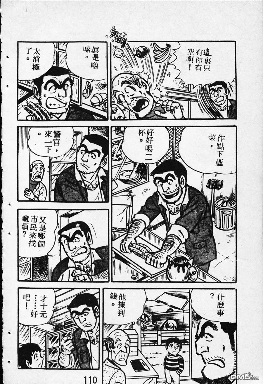 第103页