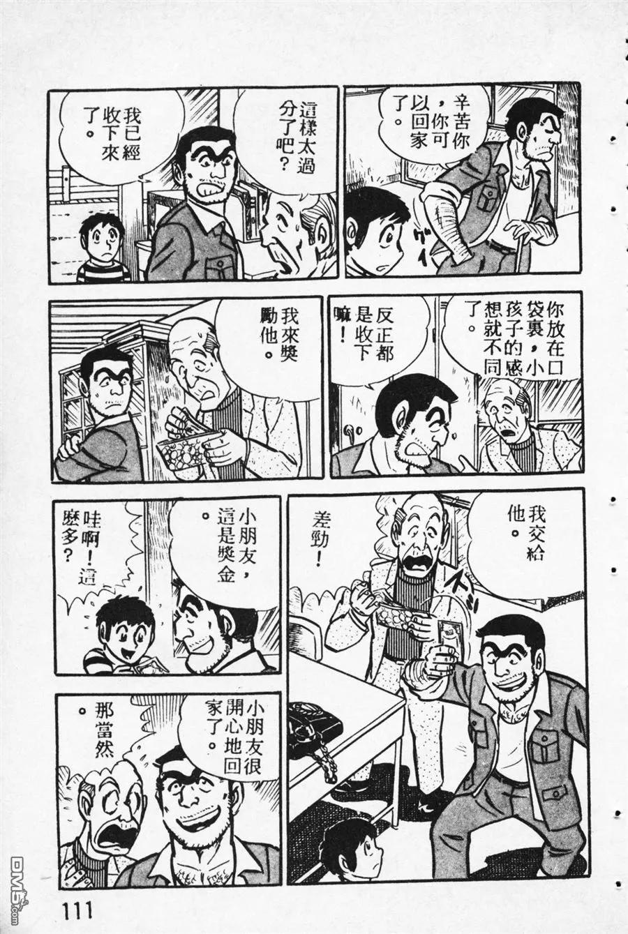 第104页