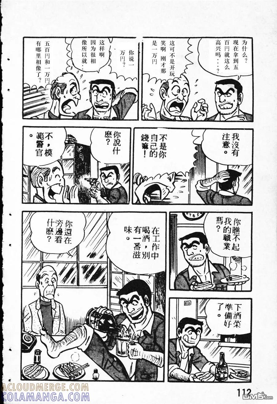 第105页
