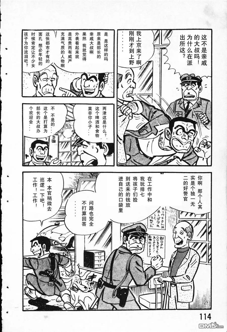 第107页