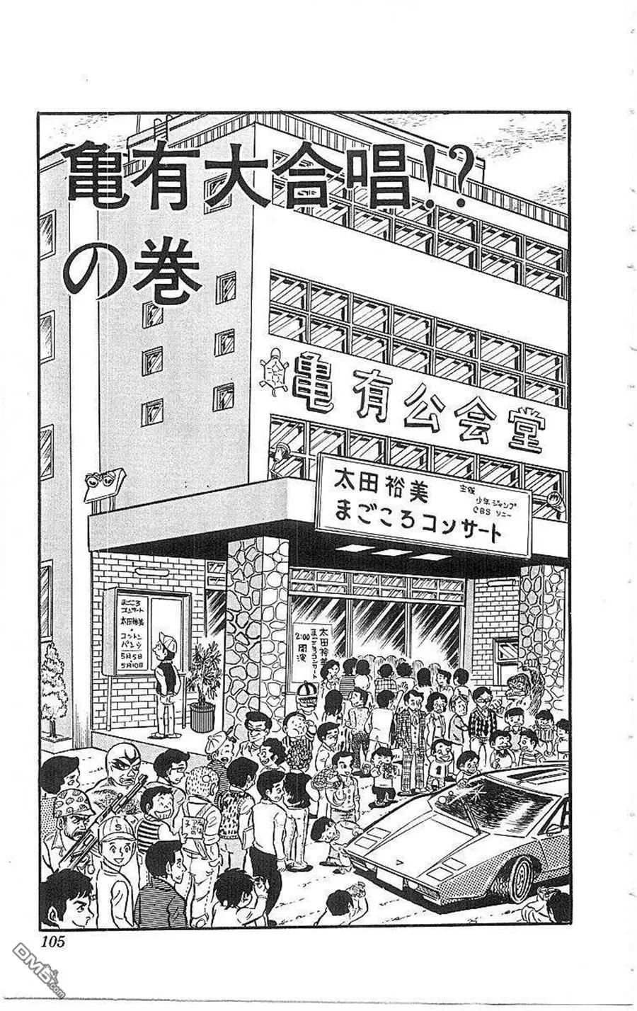 第108页