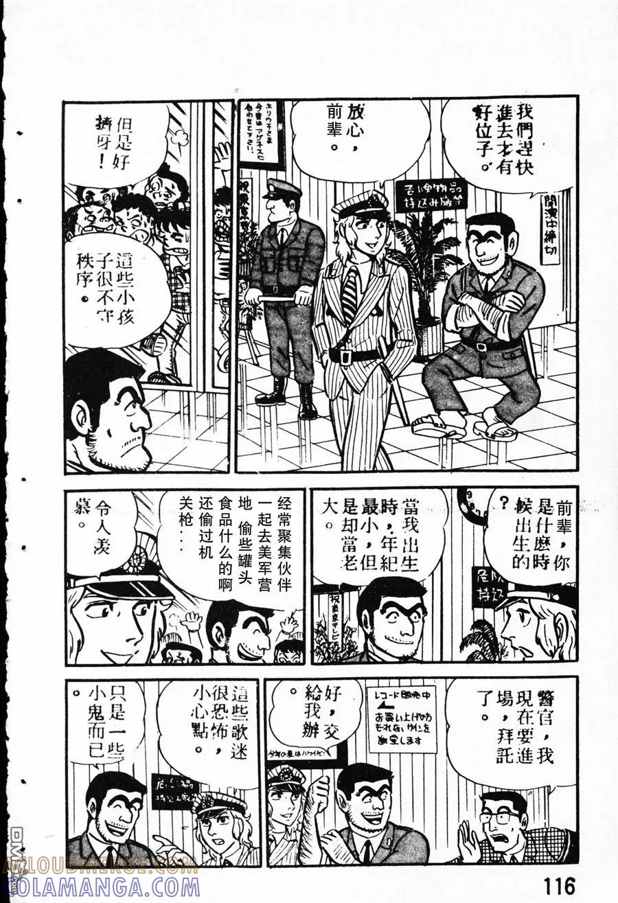 第109页