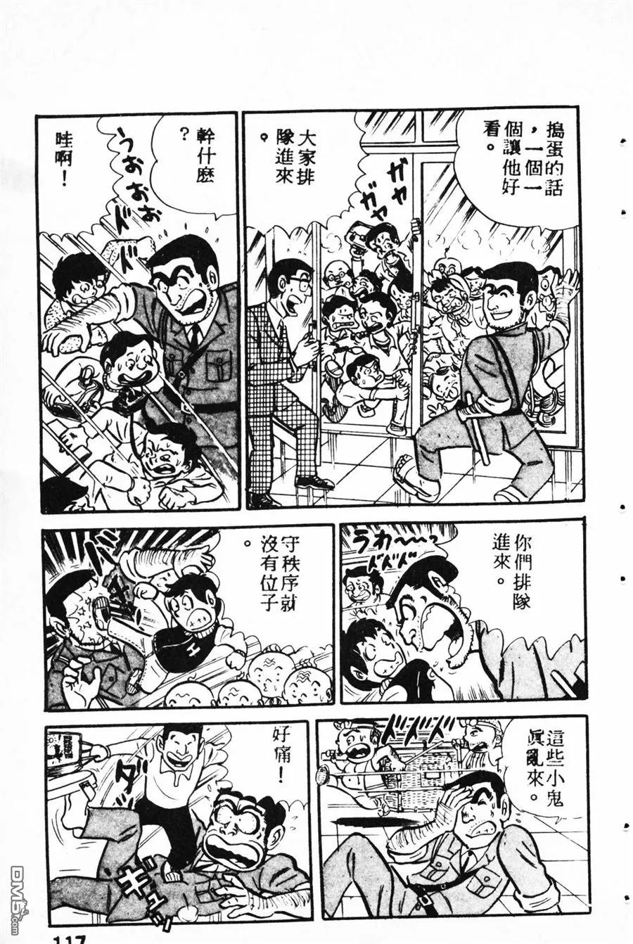 第110页