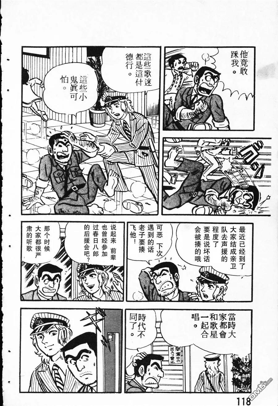 第111页