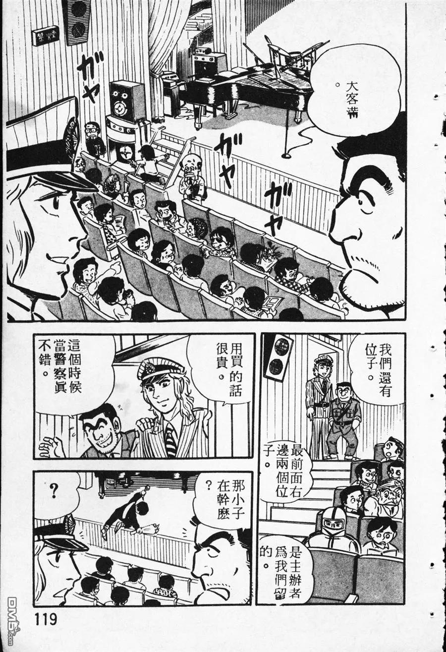 第112页