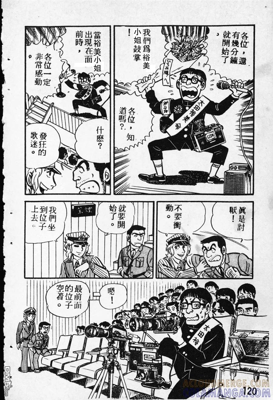 第113页
