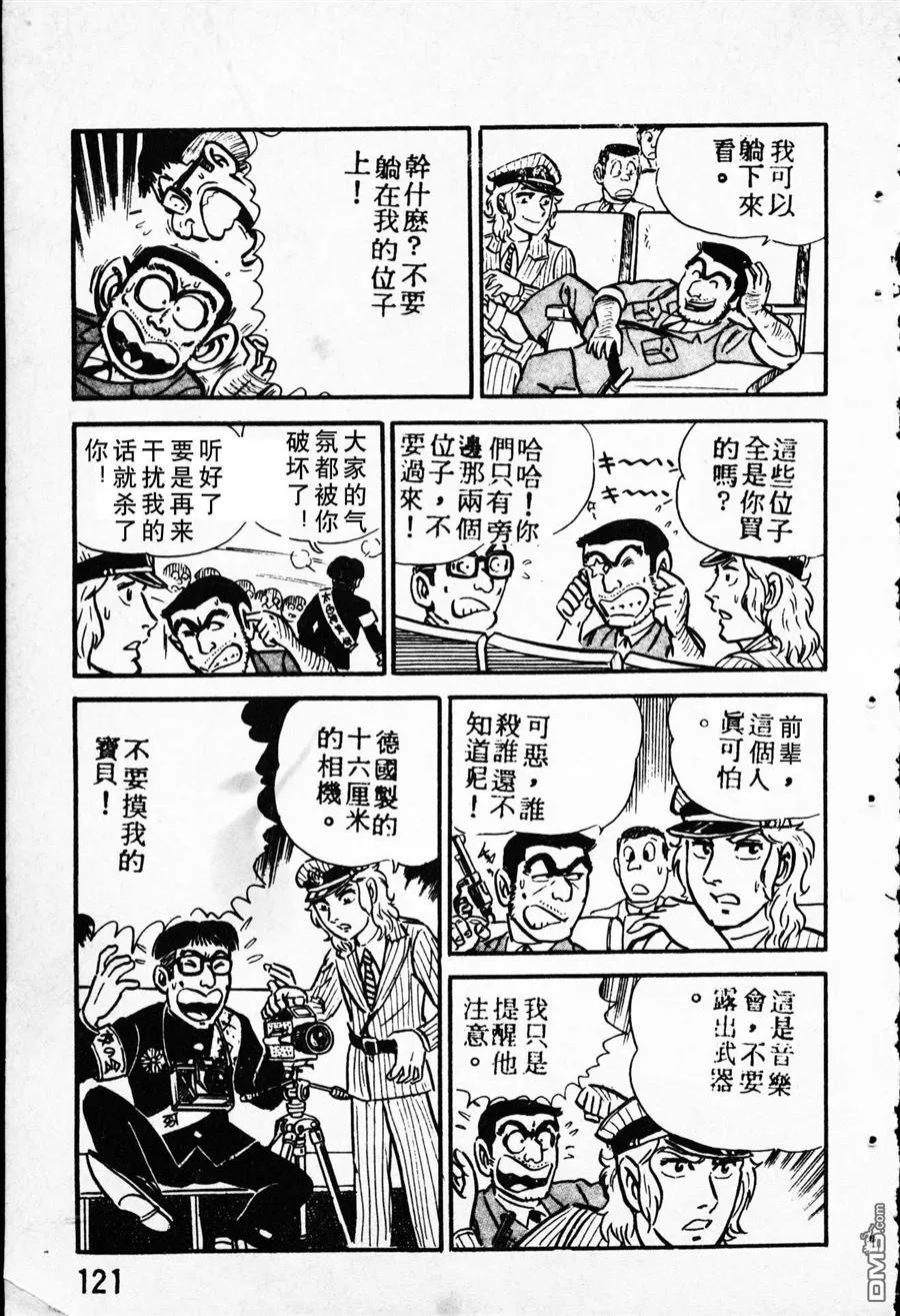 第114页