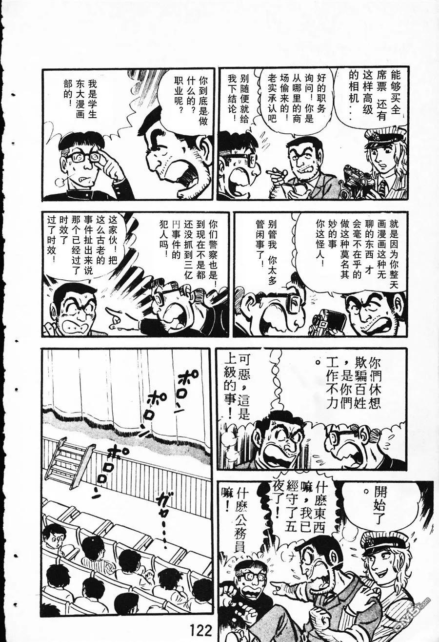 第115页
