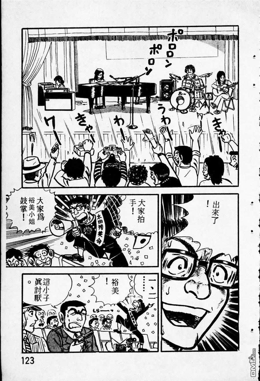 第116页