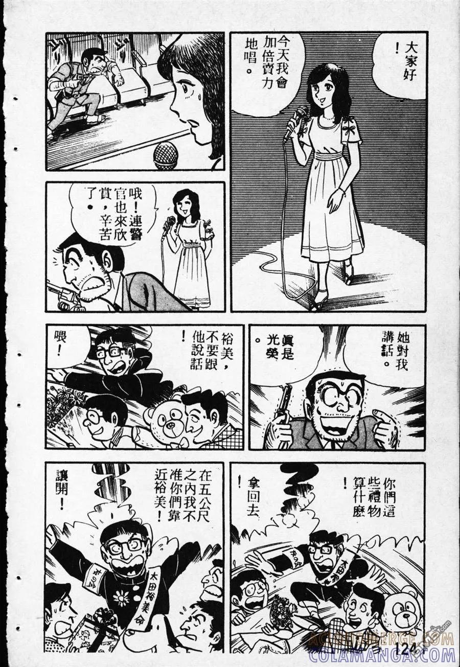 第117页