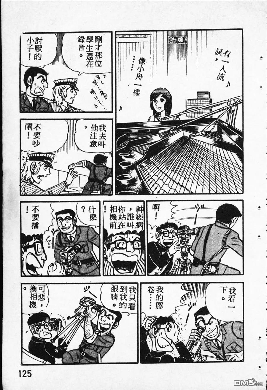 第118页