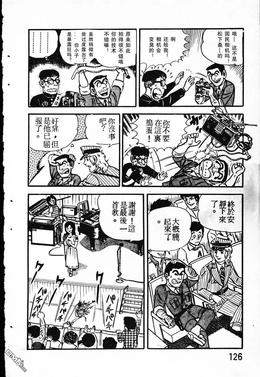 第119页