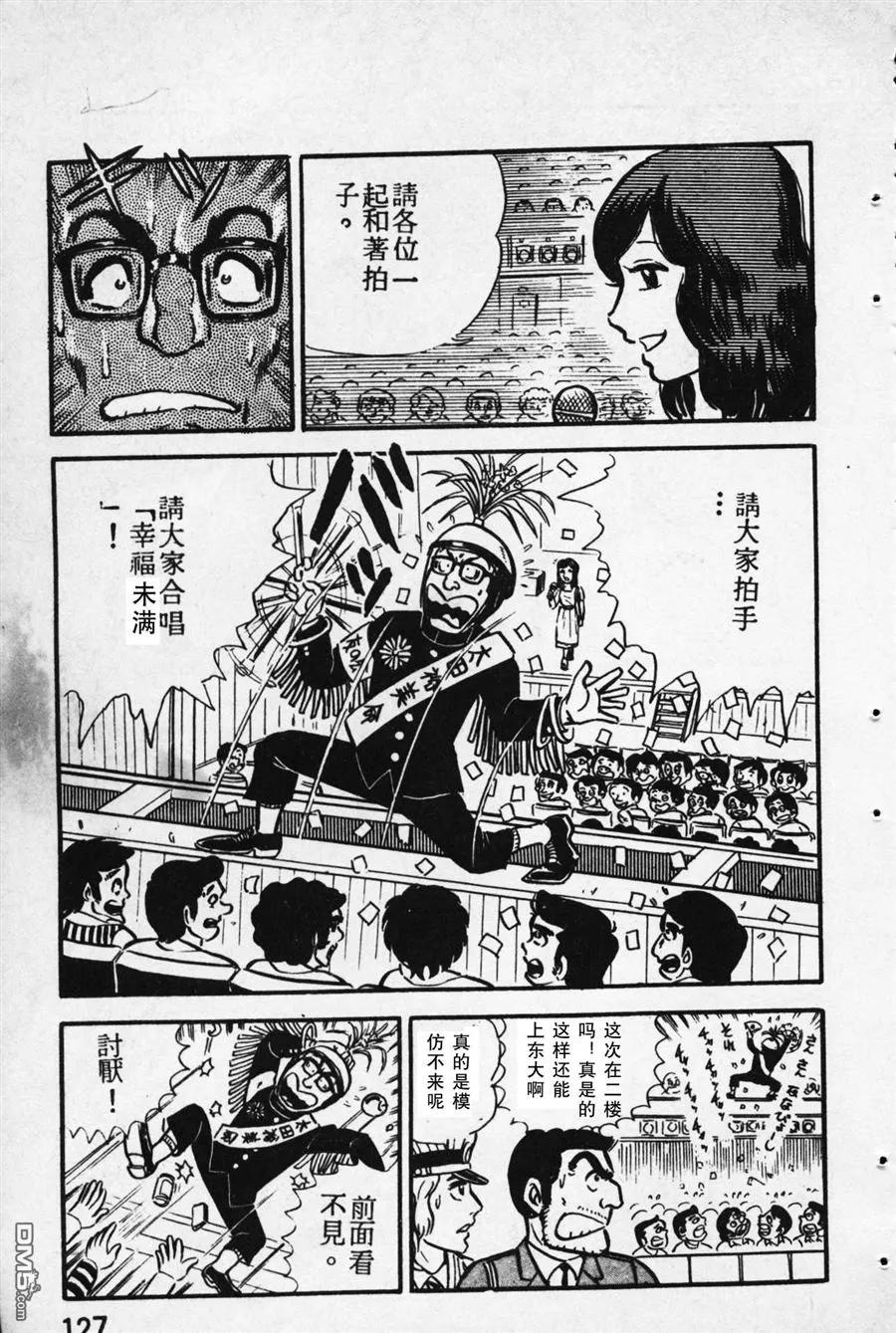 第120页