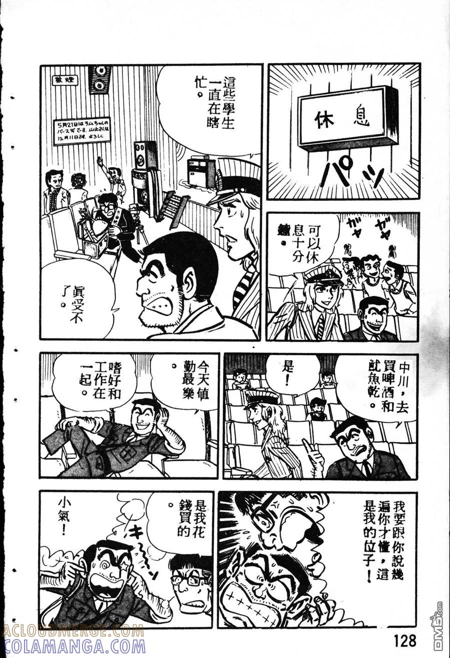 第121页