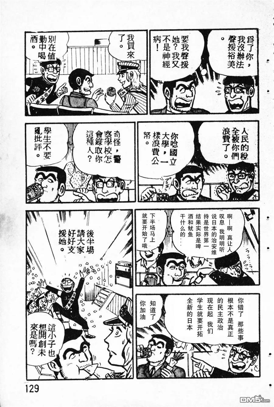 第122页