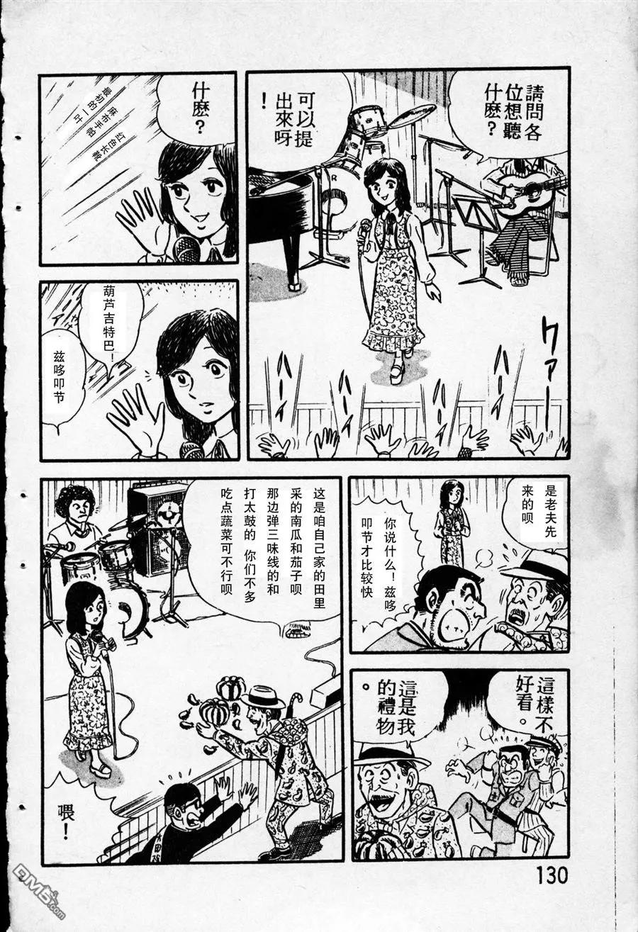 第123页