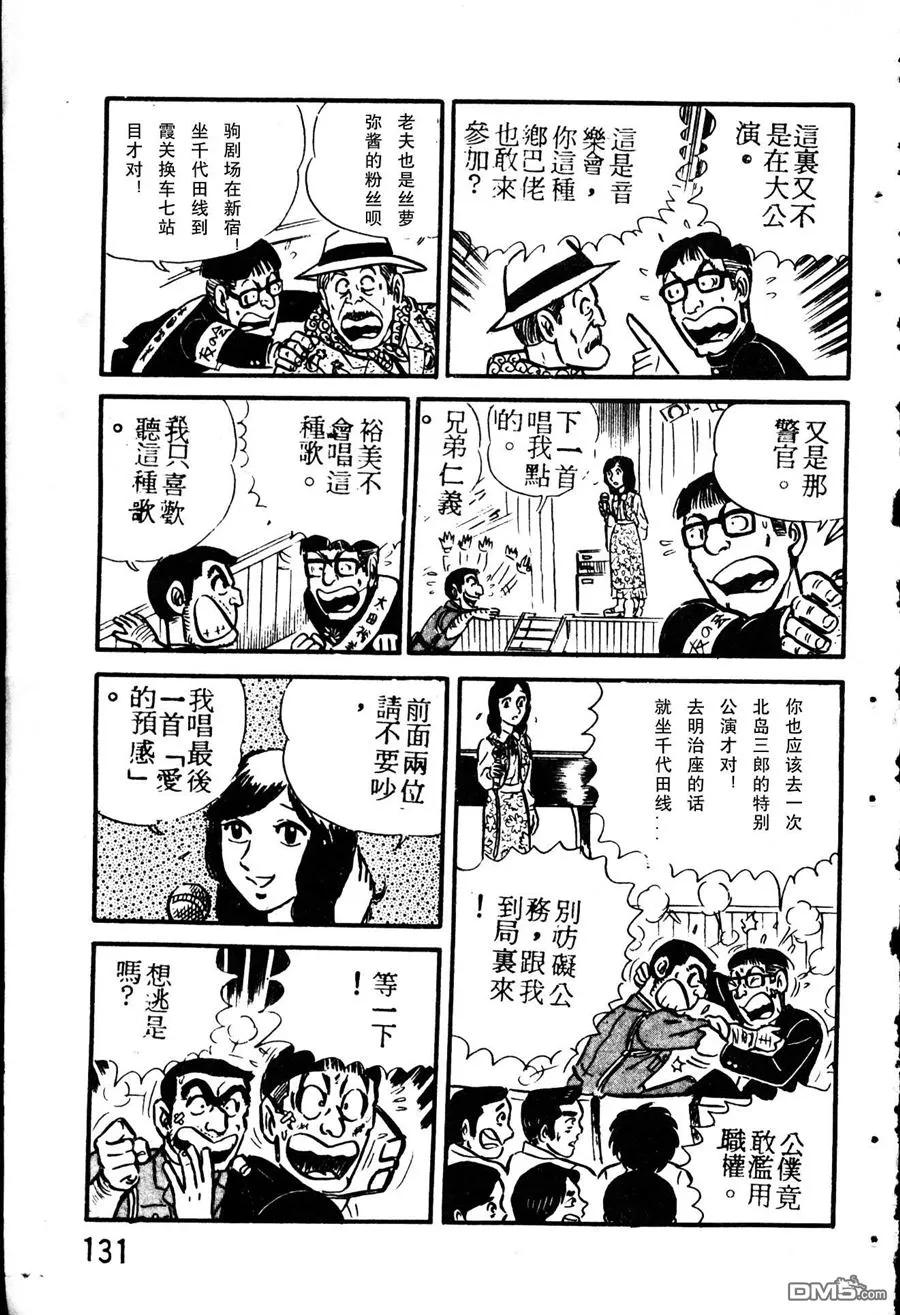 第124页
