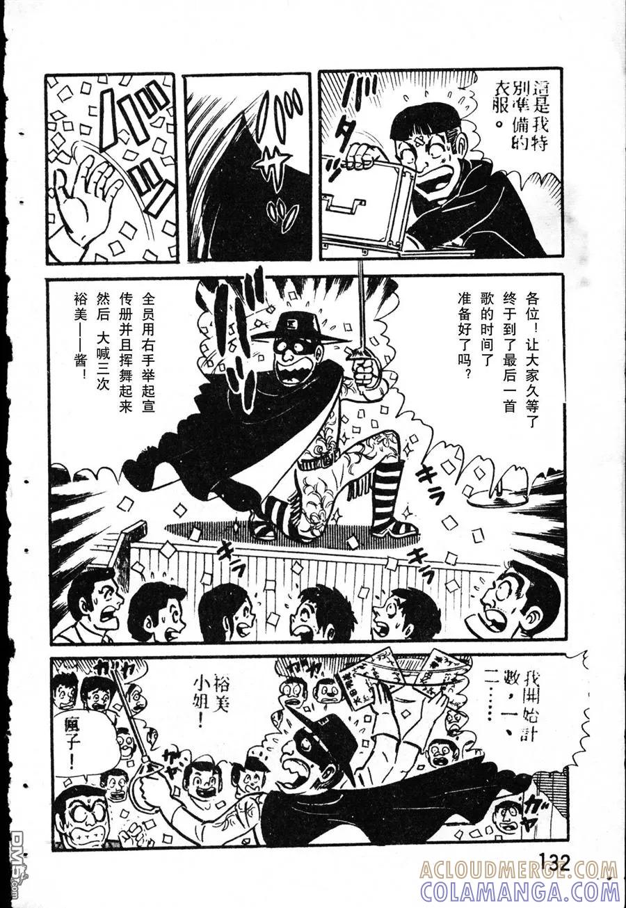 第125页