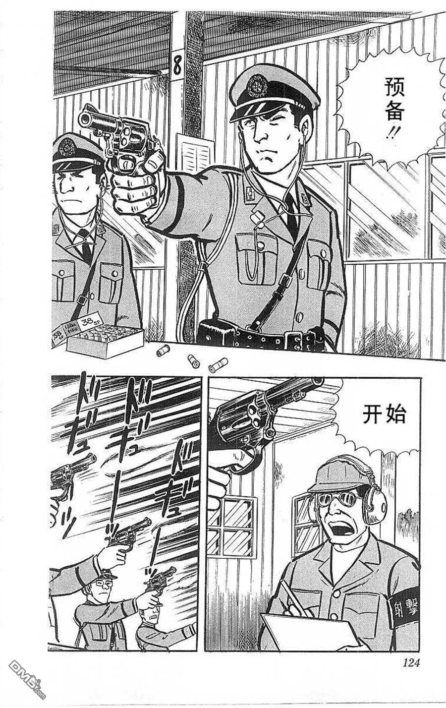 第127页