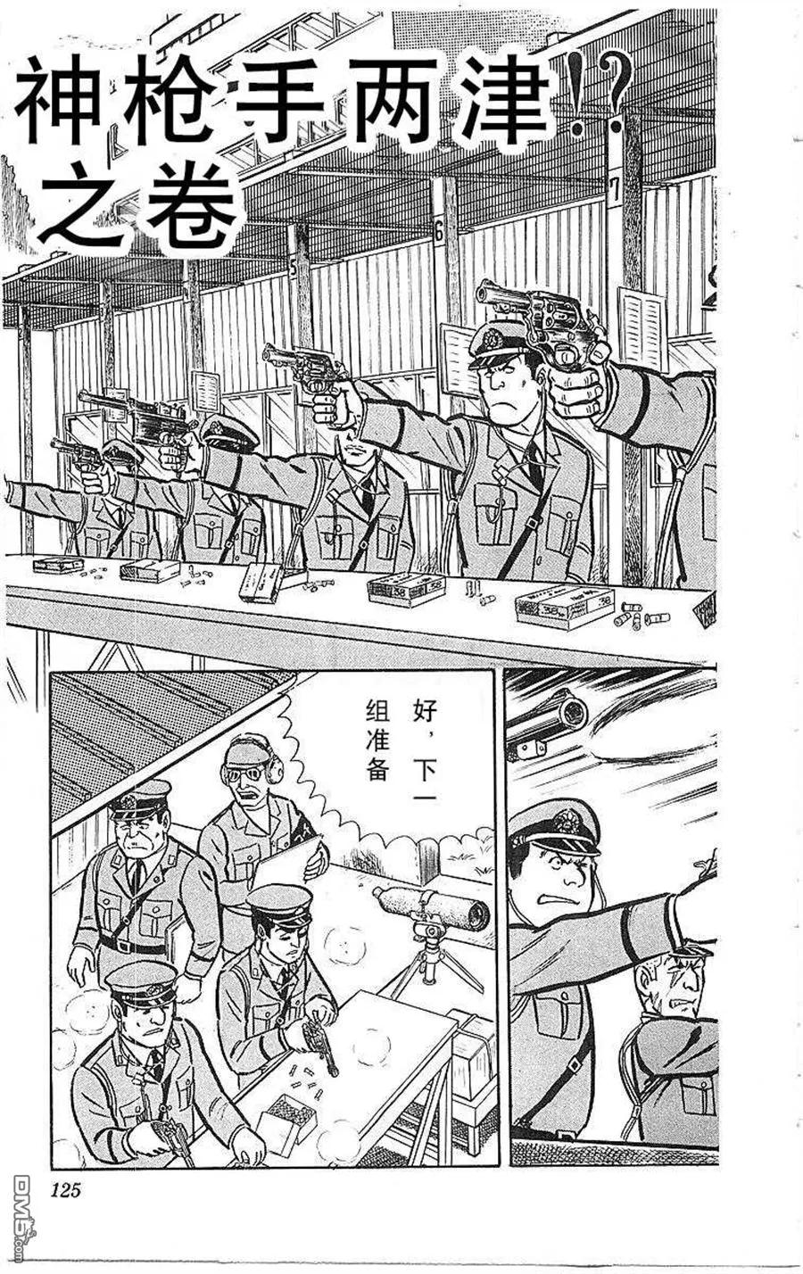 第128页