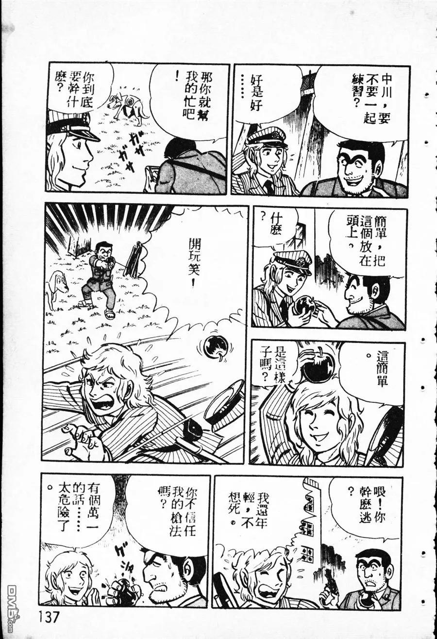 第130页