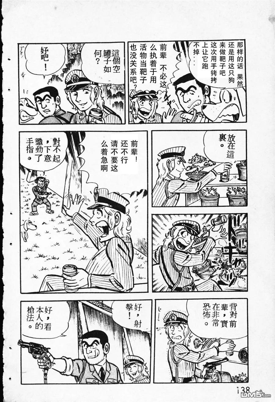 第131页