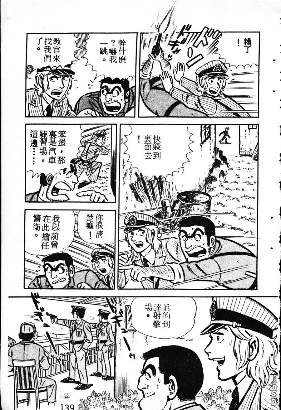 第132页
