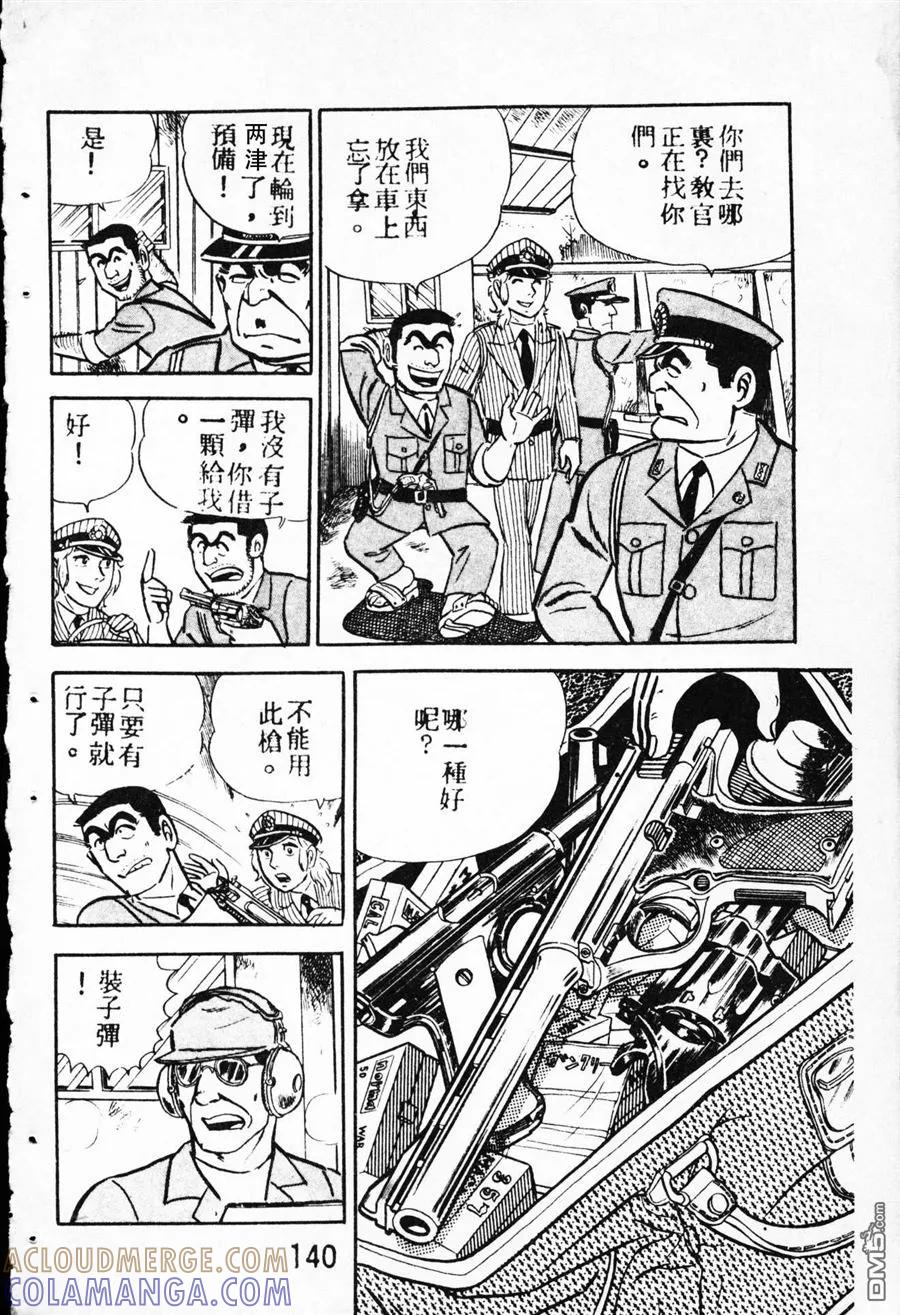 第133页