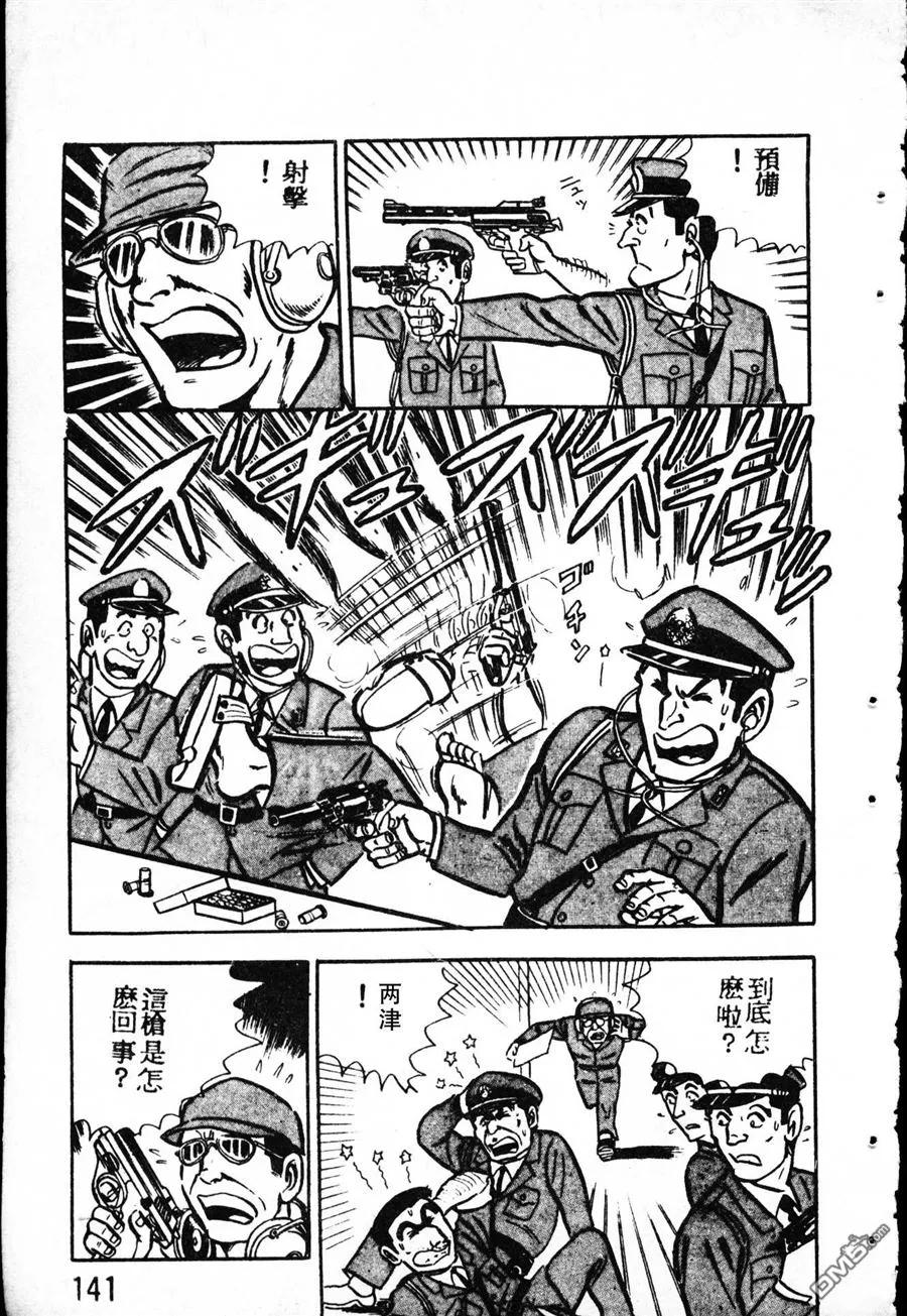 第134页