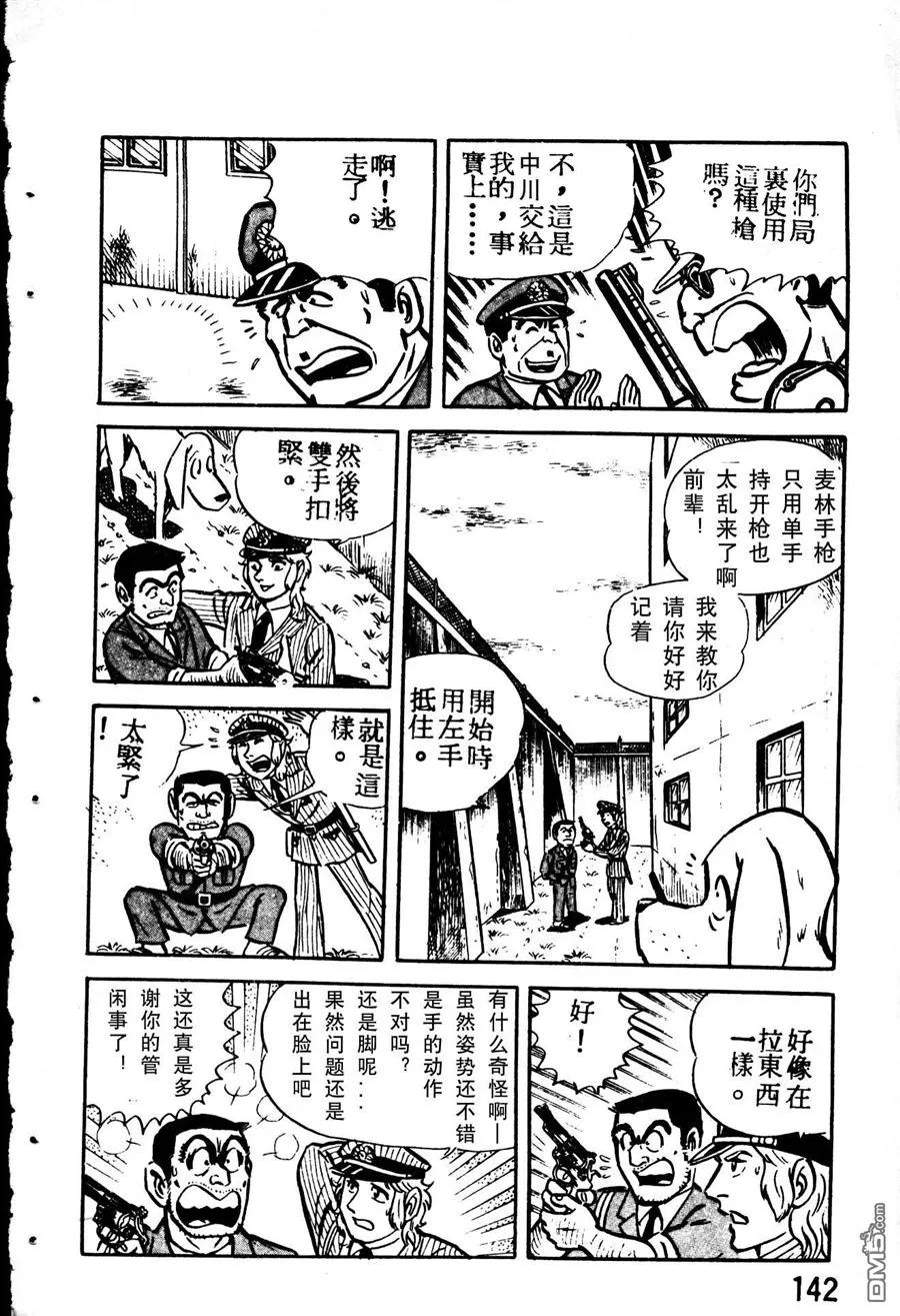 第135页