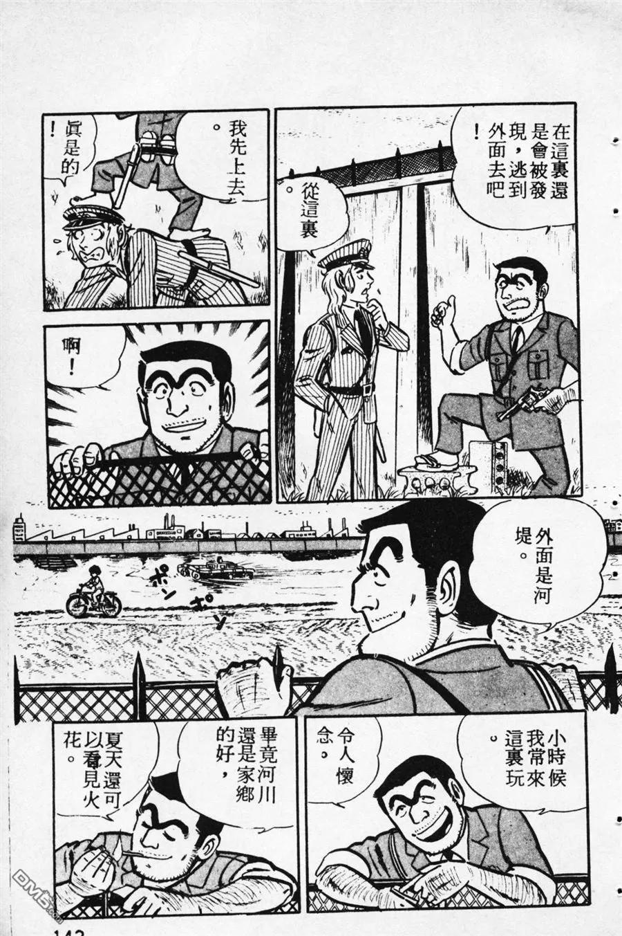 第136页