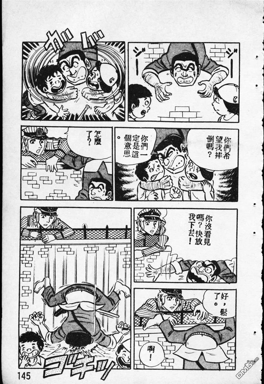 第138页