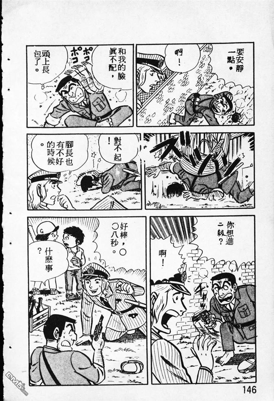 第139页