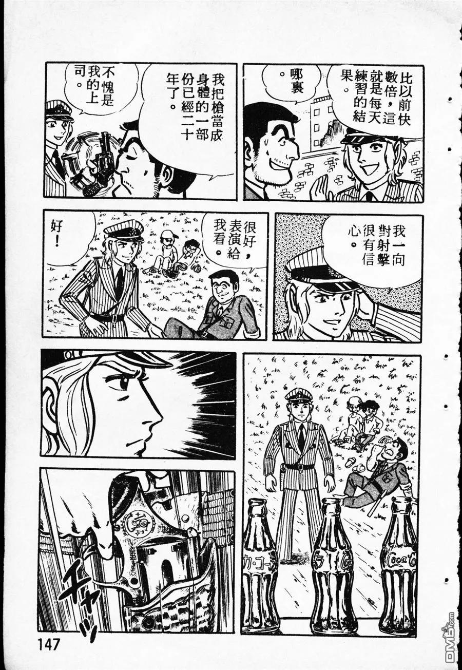 第140页