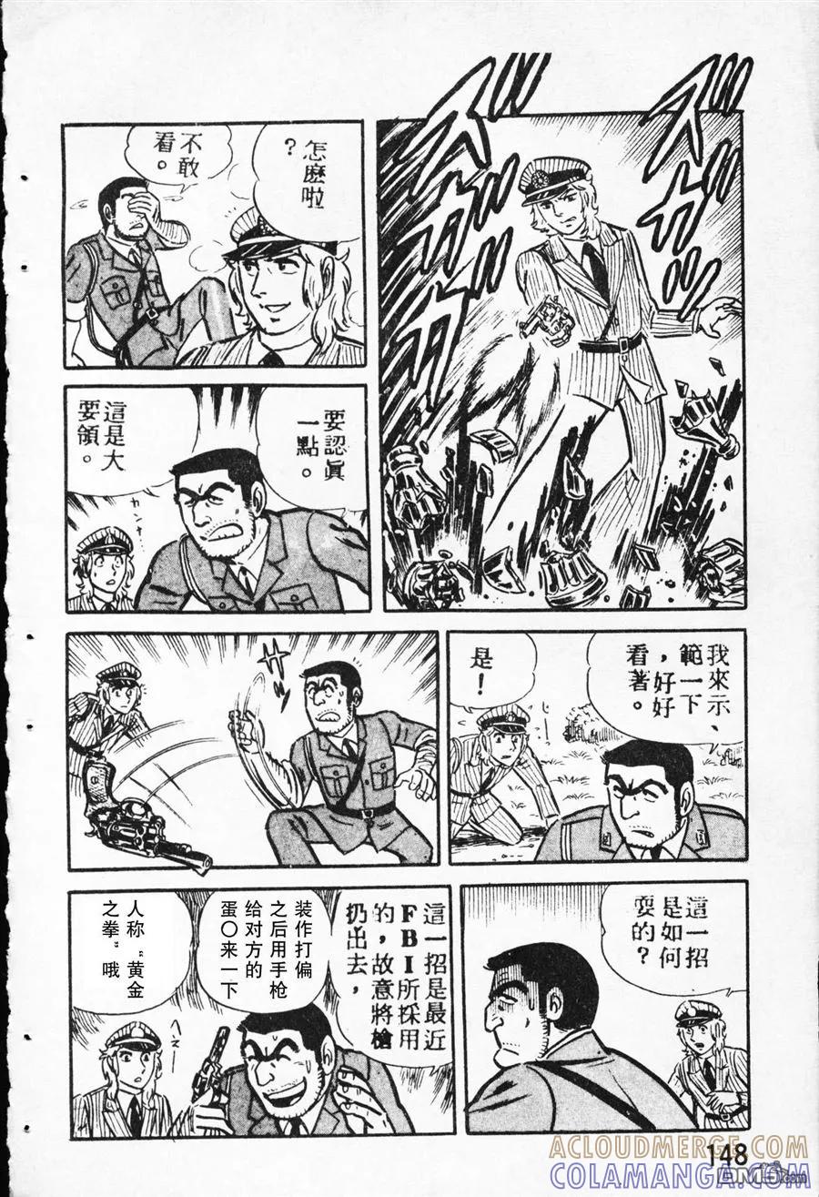 第141页