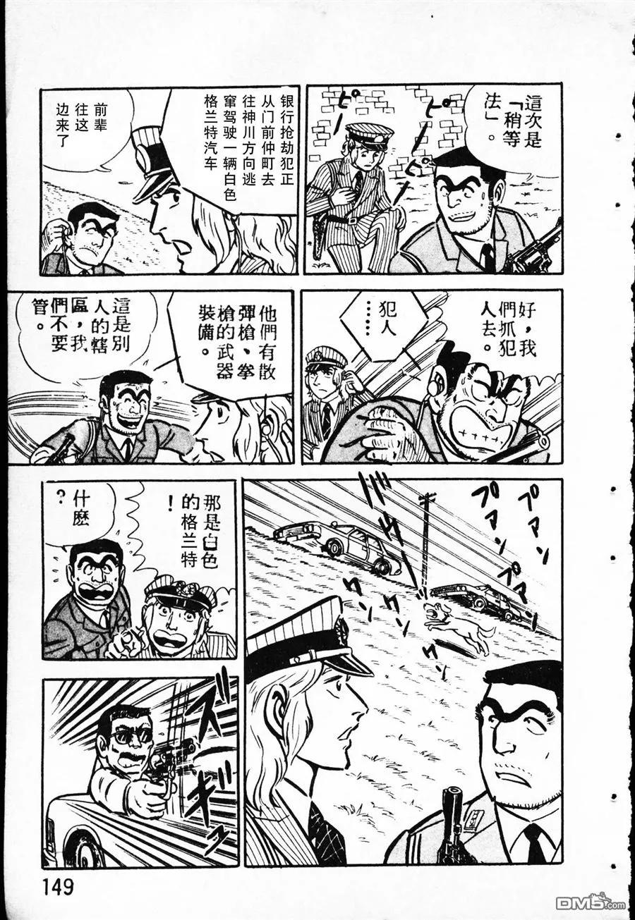 第142页